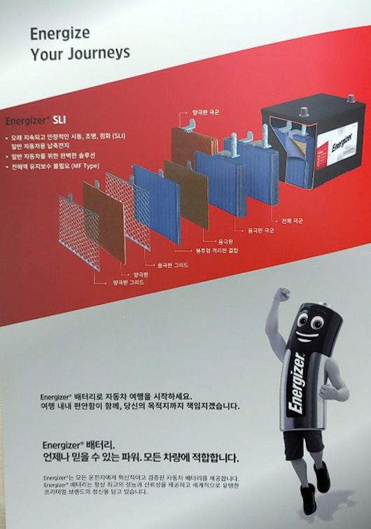 배터리히어로 동대문구청 아트라스BX KB150 산업용 배터리 설치 완료2